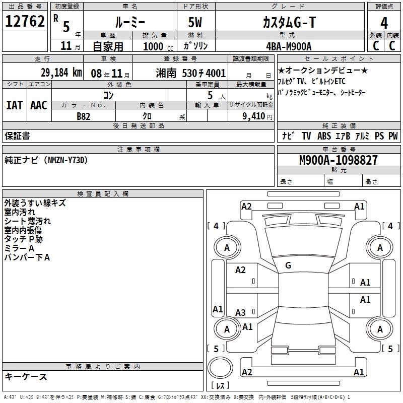 TOYOTA ROOMY