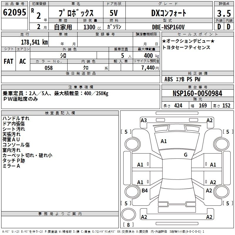 TOYOTA PROBOX