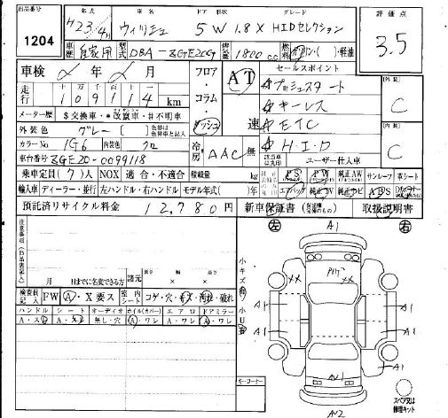 TOYOTA WISH