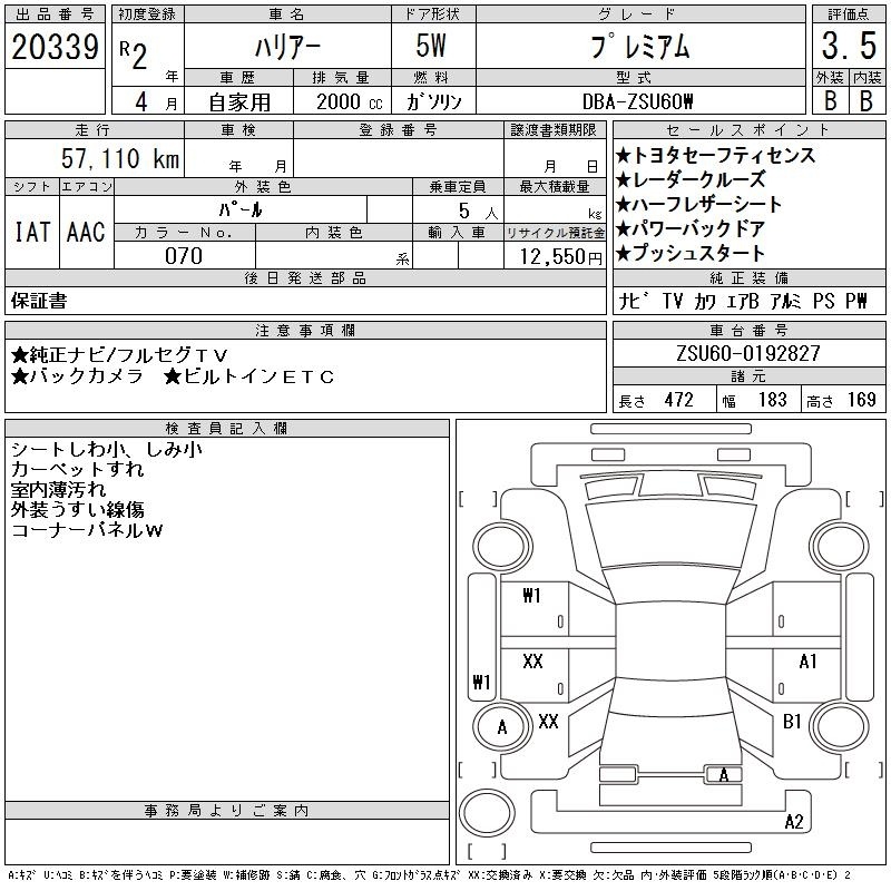TOYOTA HARRIER