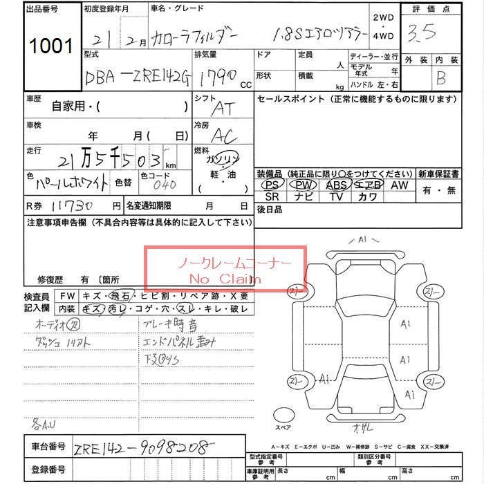 TOYOTA COROLLA FIELDER