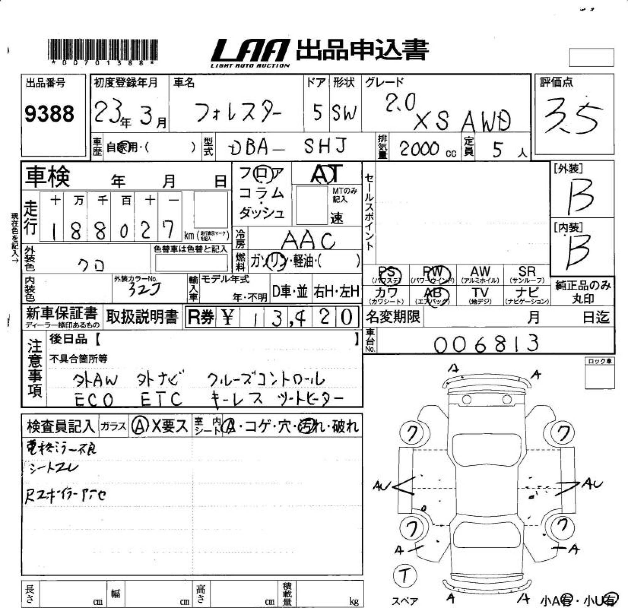 SUBARU FORESTER