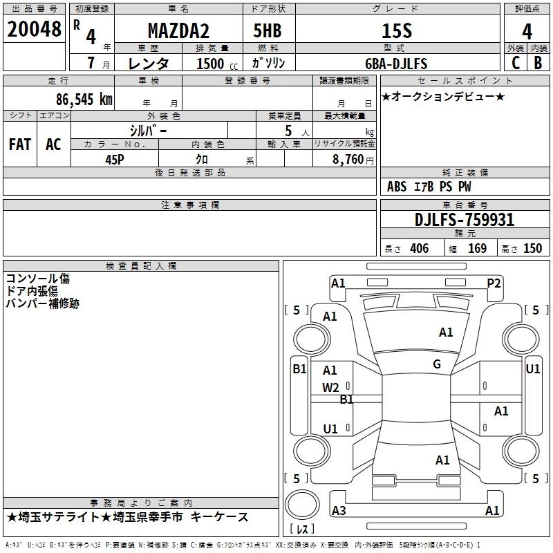 MAZDA MAZDA2