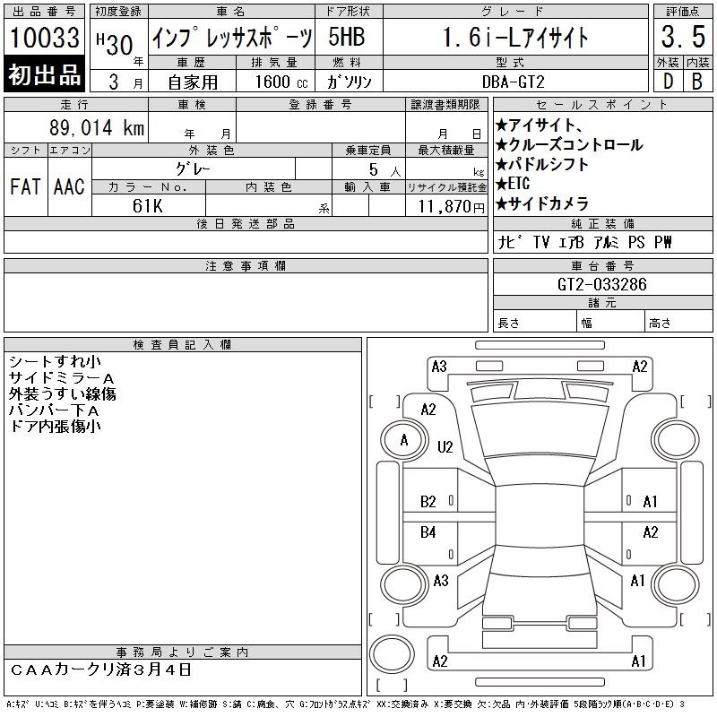 SUBARU IMPREZA