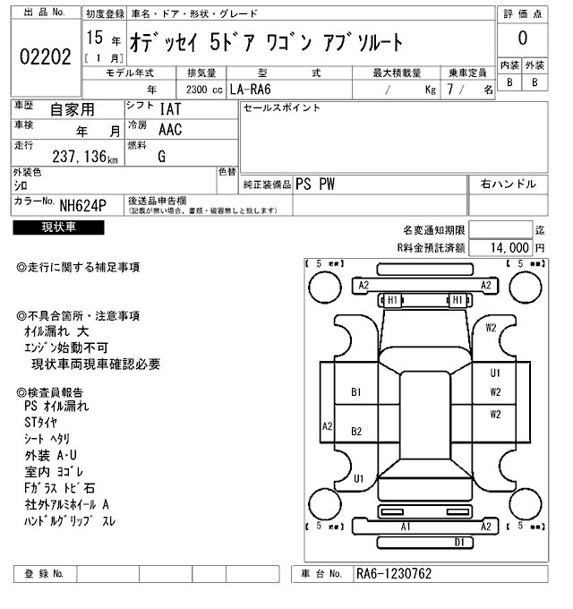 HONDA ODYSSEY