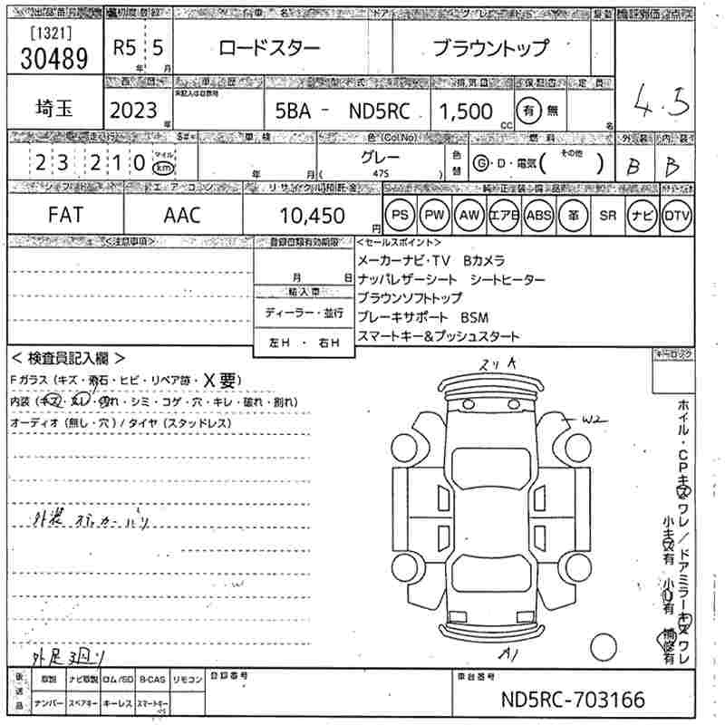 MAZDA MX-5