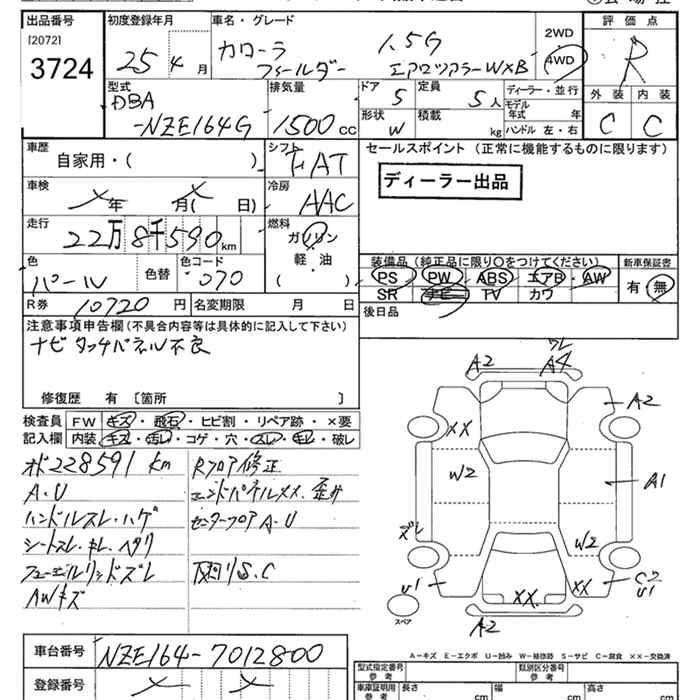 TOYOTA COROLLA FIELDER