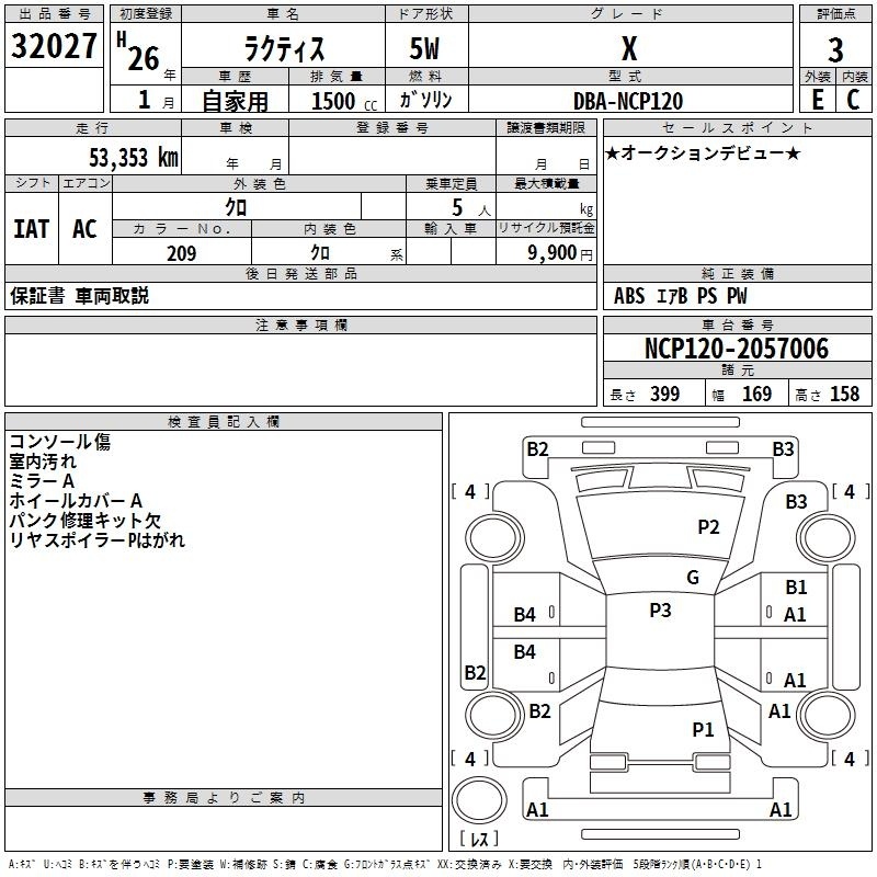 TOYOTA RACTIS