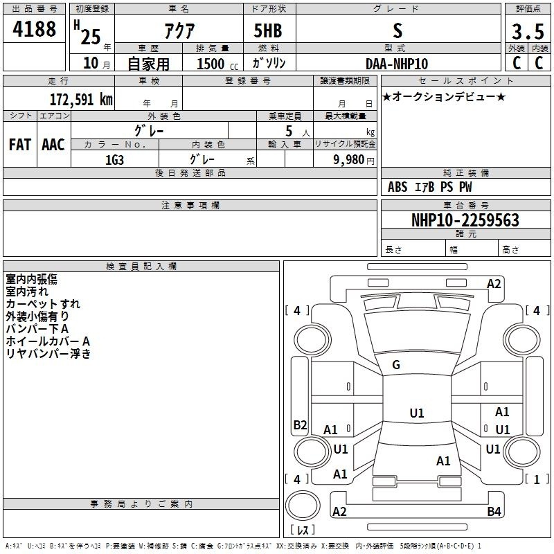 TOYOTA AQUA