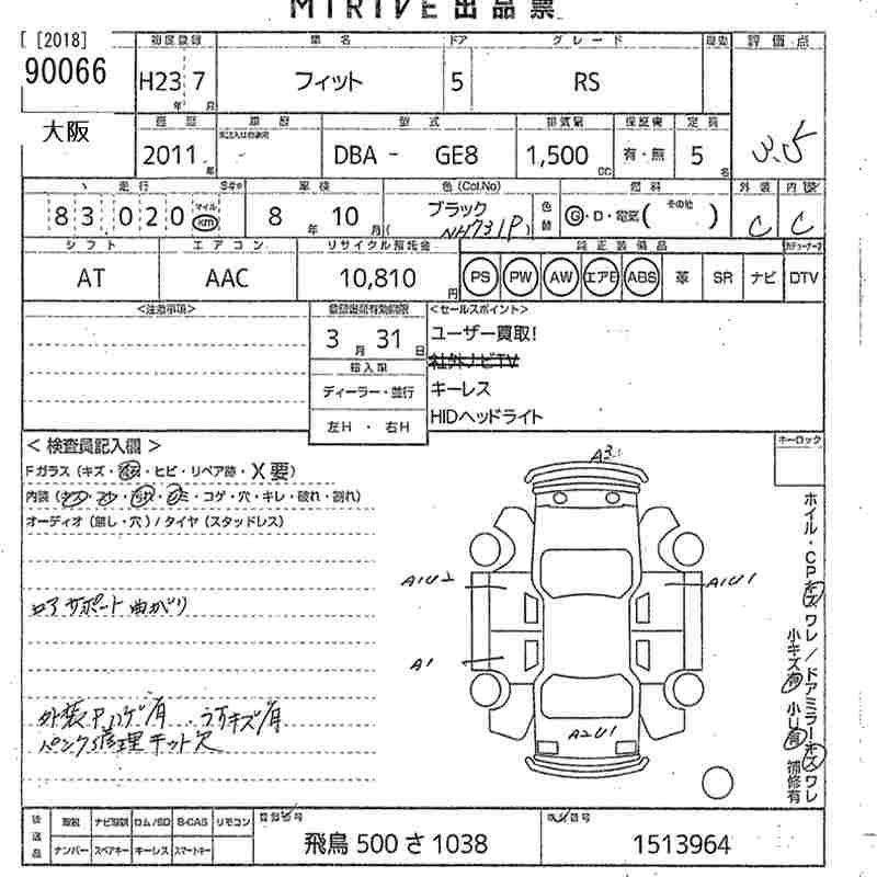 HONDA FIT