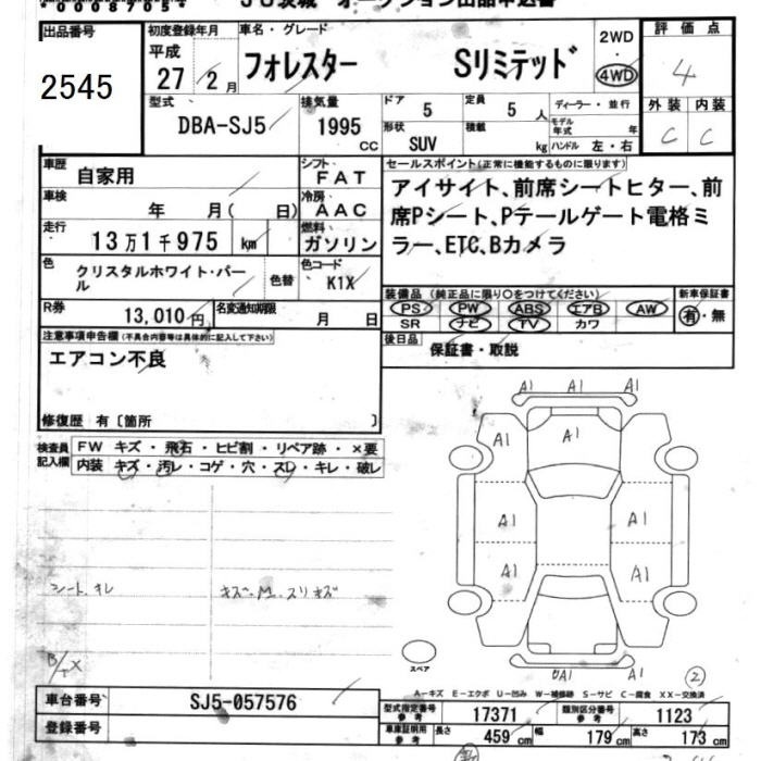 SUBARU FORESTER