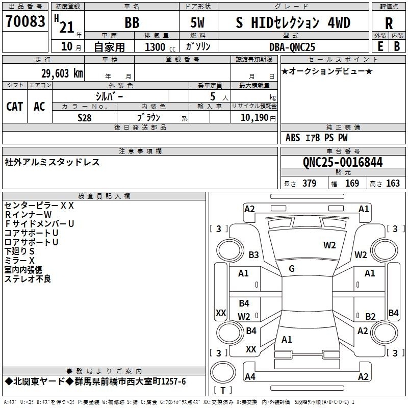 TOYOTA BB