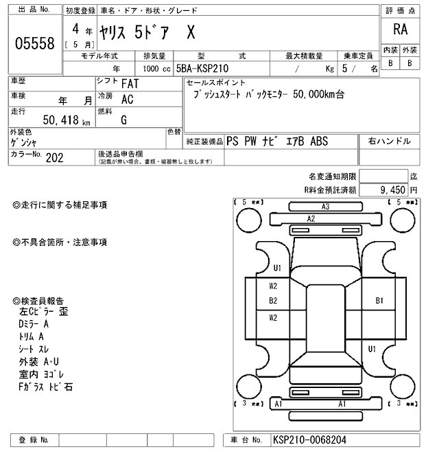 TOYOTA YARIS