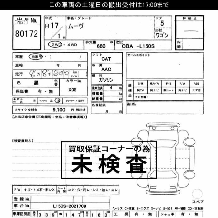DAIHATSU MOVE