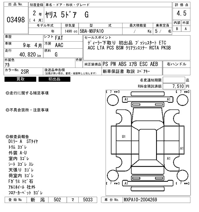 TOYOTA YARIS