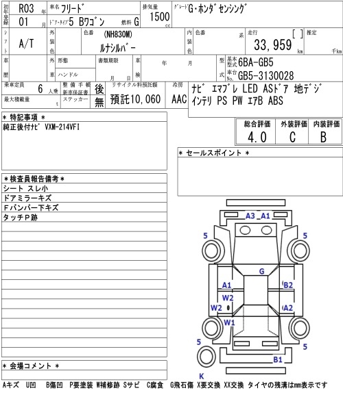 HONDA FREED