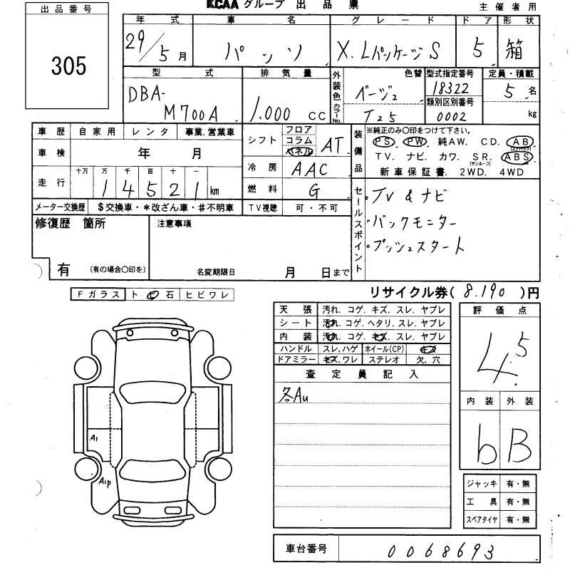 TOYOTA PASSO