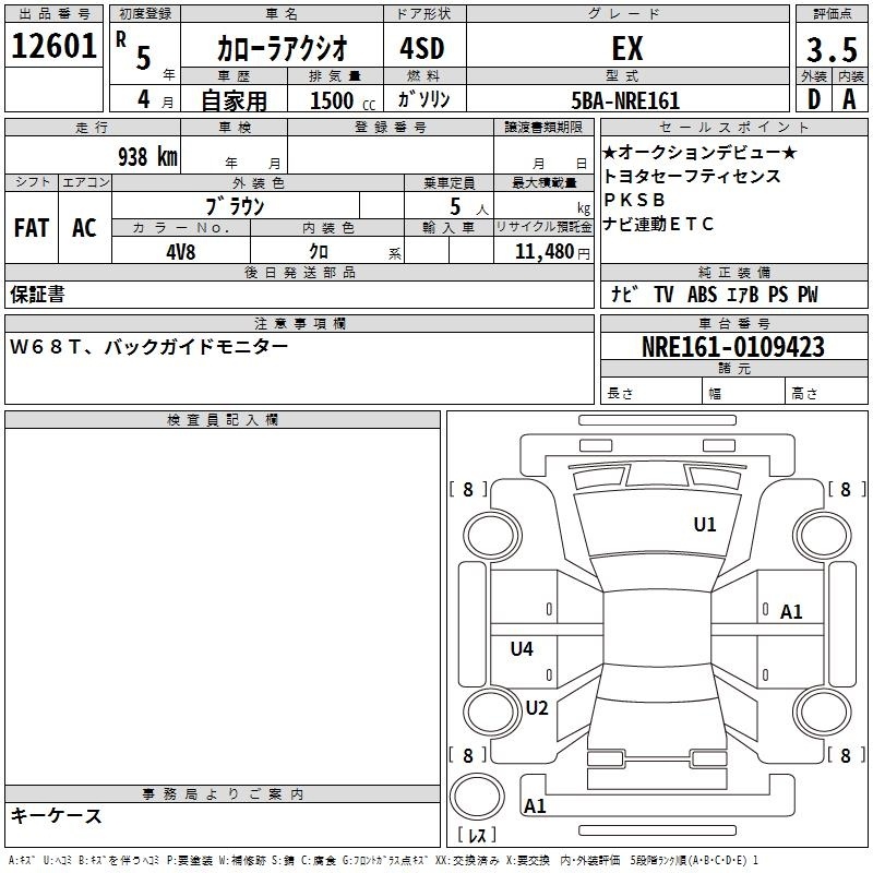 TOYOTA COROLLA AXIO