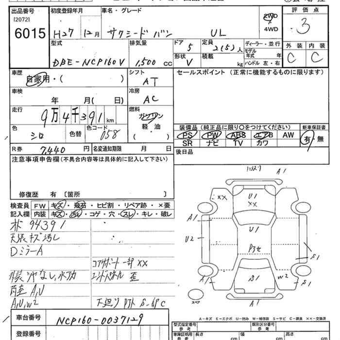 TOYOTA PROBOX