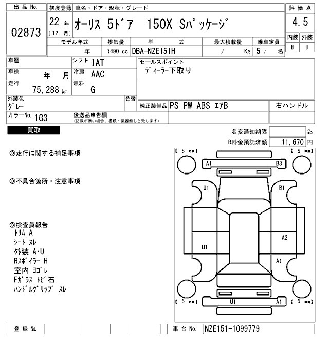 TOYOTA AURIS