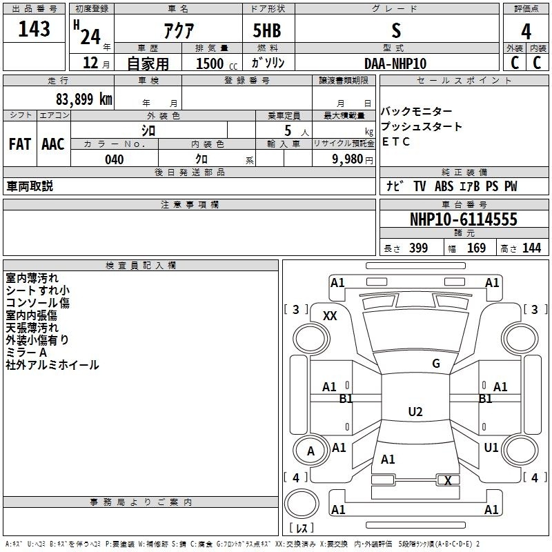 TOYOTA AQUA