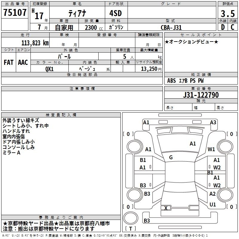 NISSAN TEANA
