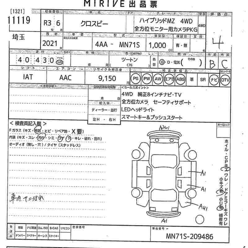 SUZUKI XBEE