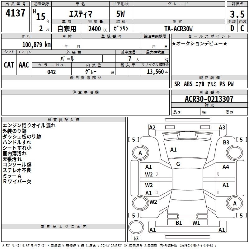 TOYOTA ESTIMA