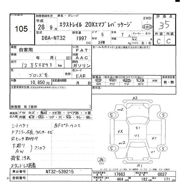 NISSAN X-TRAIL