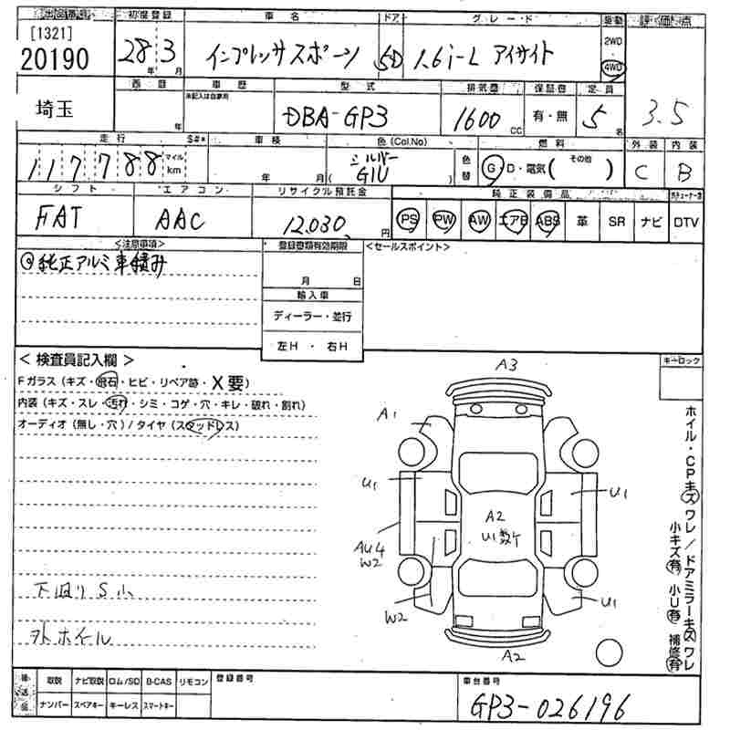 SUBARU IMPREZA