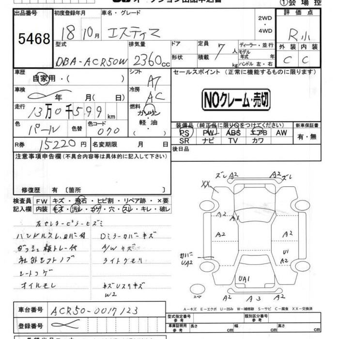 TOYOTA ESTIMA