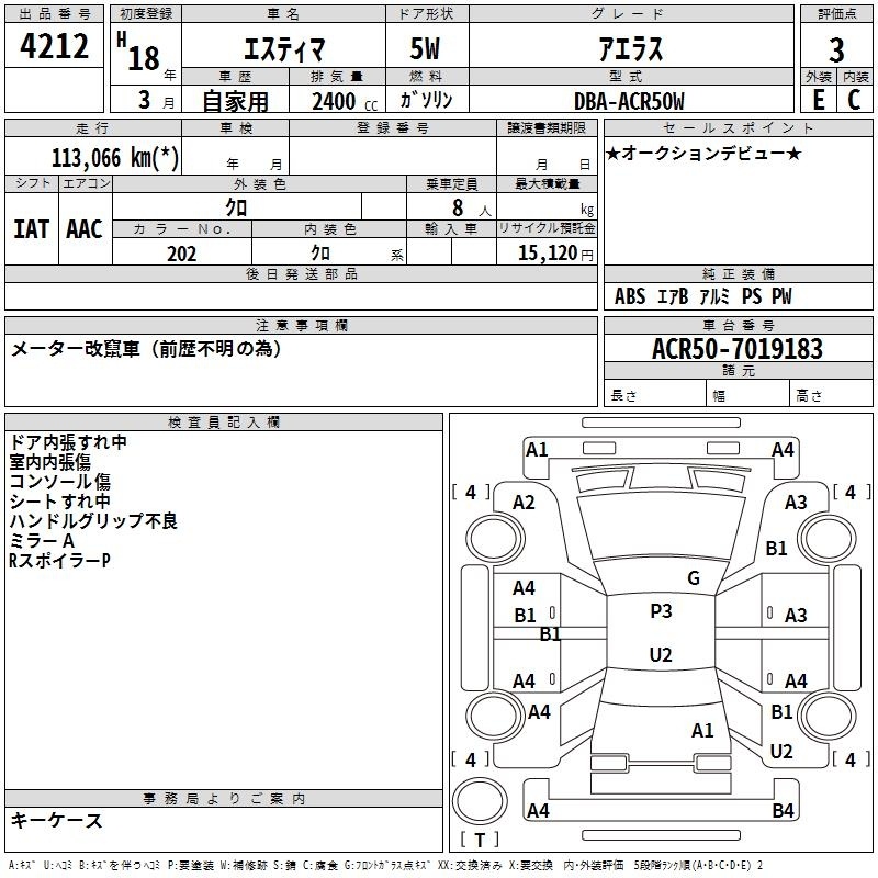 TOYOTA ESTIMA