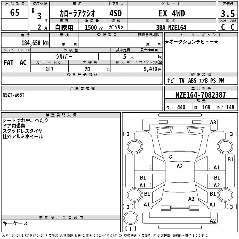 TOYOTA COROLLA AXIO