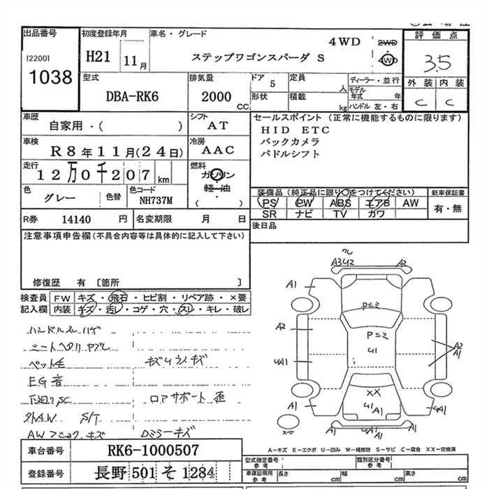 HONDA STEPWGN