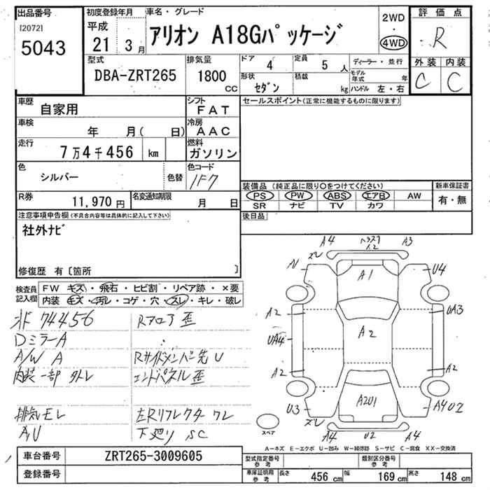 TOYOTA ALLION