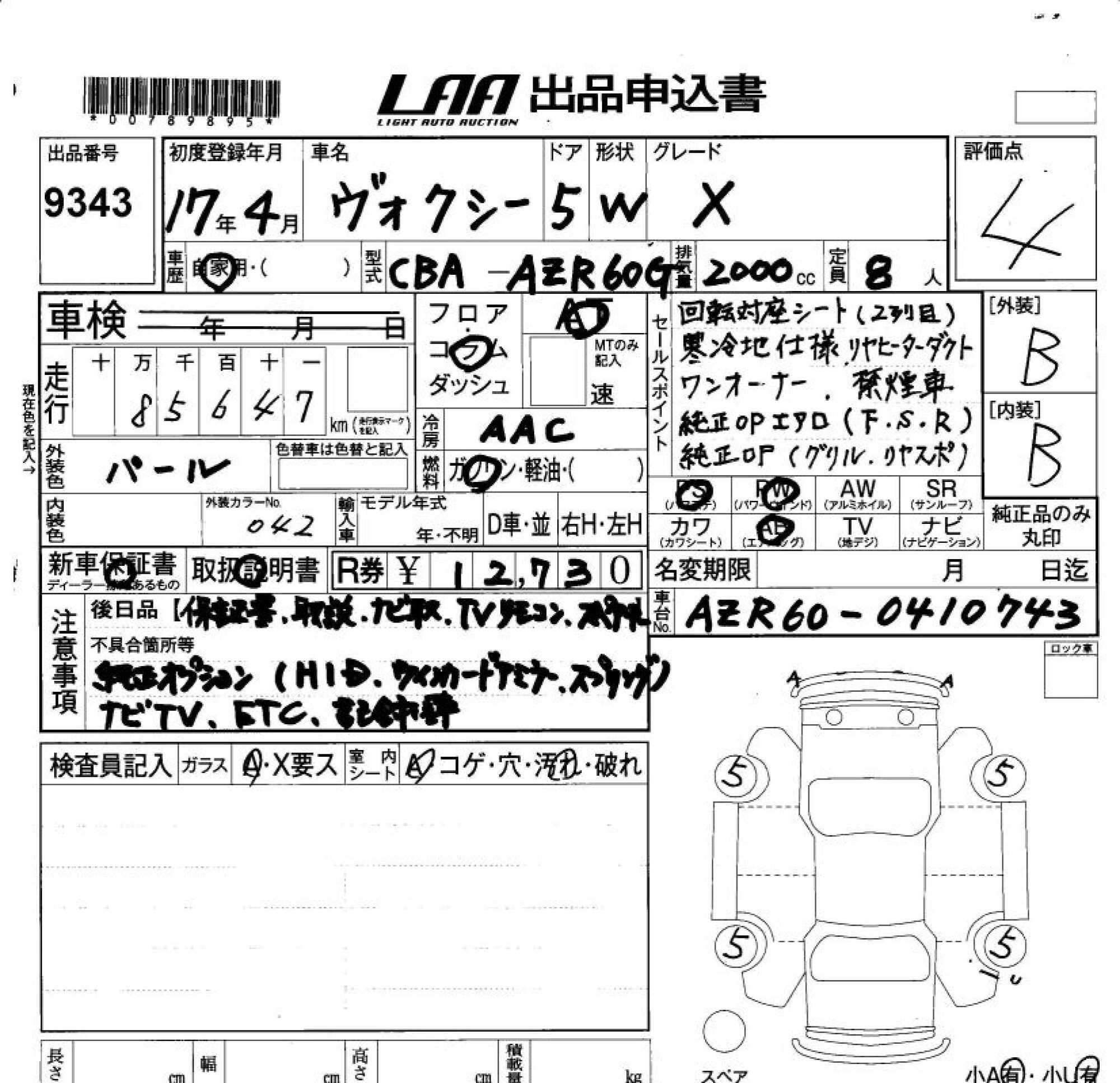 TOYOTA VOXY