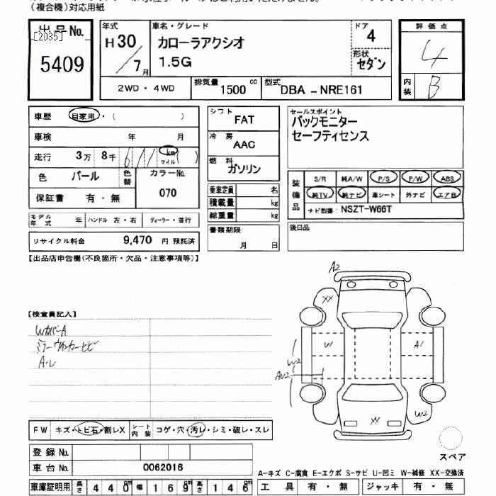TOYOTA COROLLA AXIO