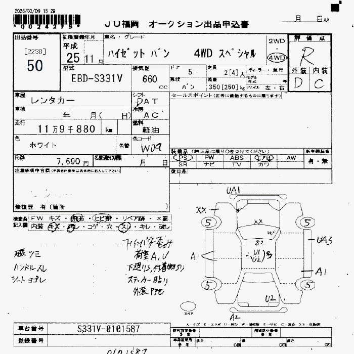 DAIHATSU HIJET