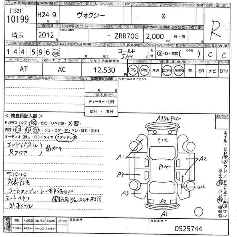 TOYOTA VOXY
