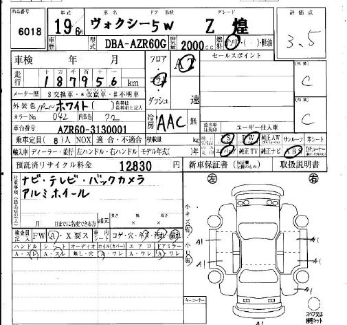 TOYOTA VOXY