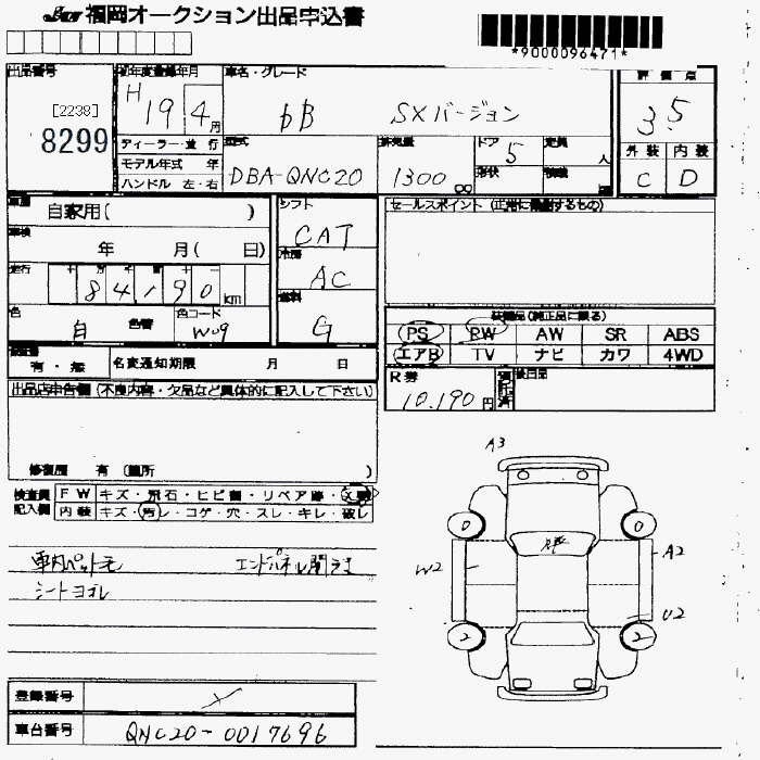 TOYOTA BB