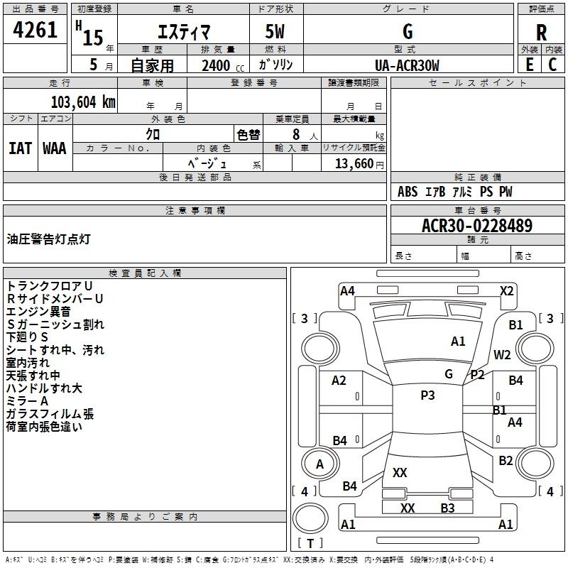 TOYOTA ESTIMA