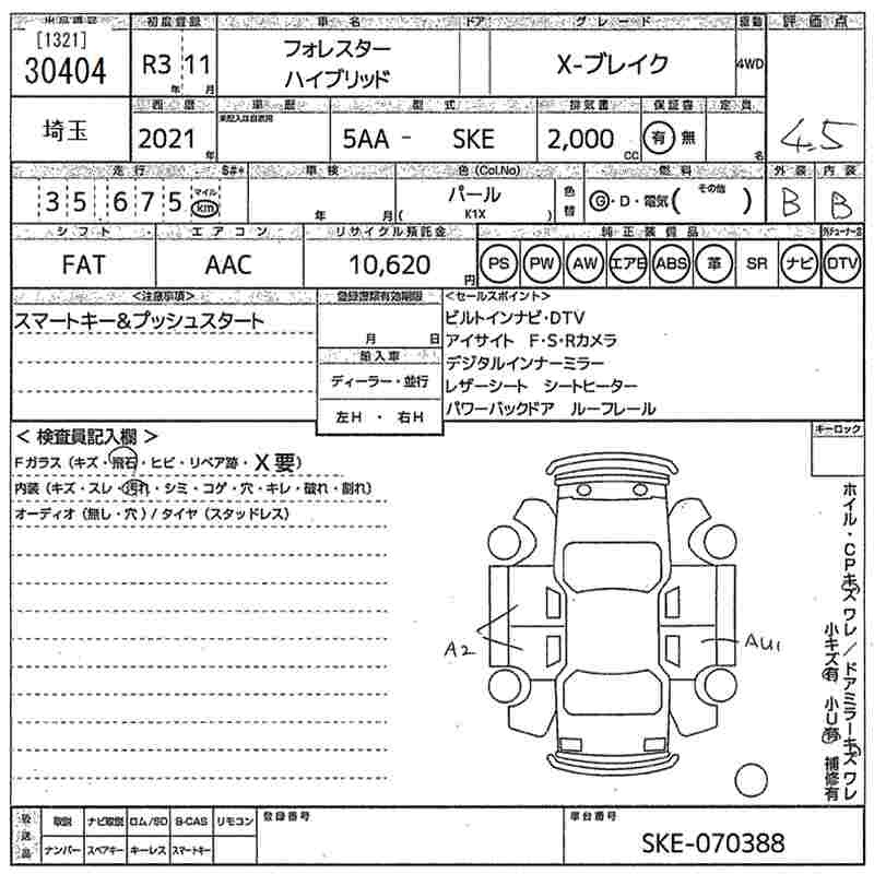 SUBARU FORESTER