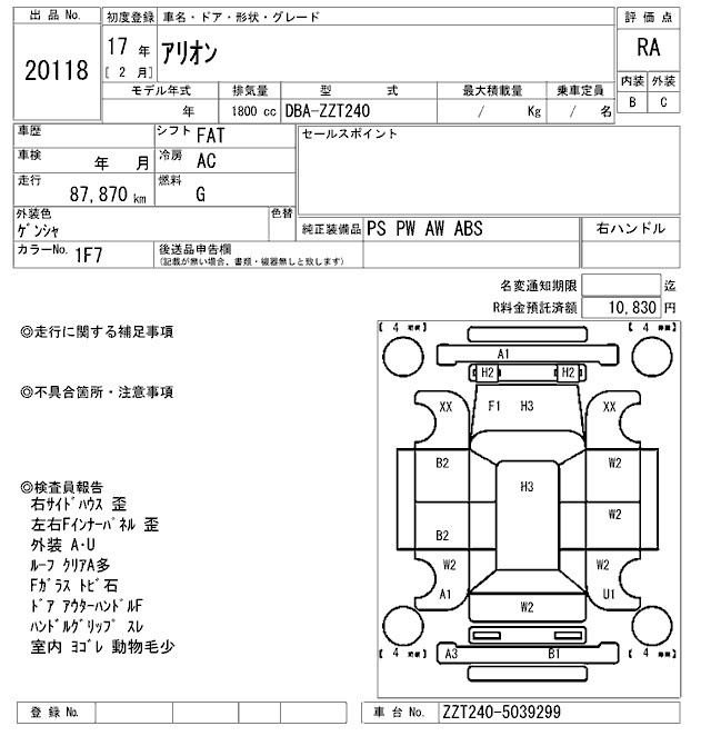 TOYOTA ALLION