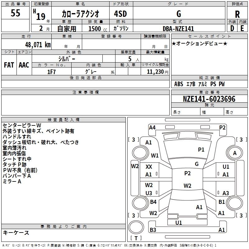TOYOTA COROLLA AXIO