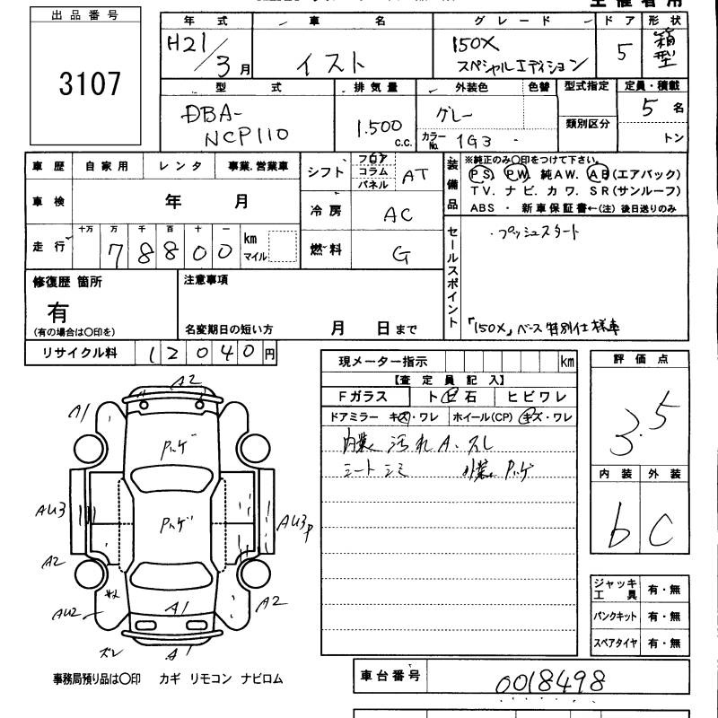 TOYOTA IST