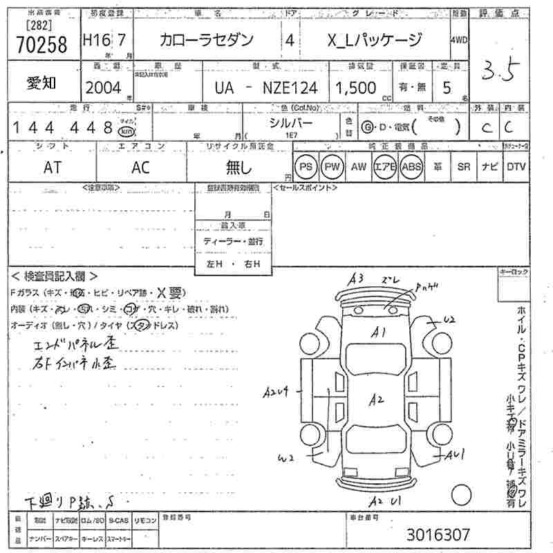TOYOTA COROLLA