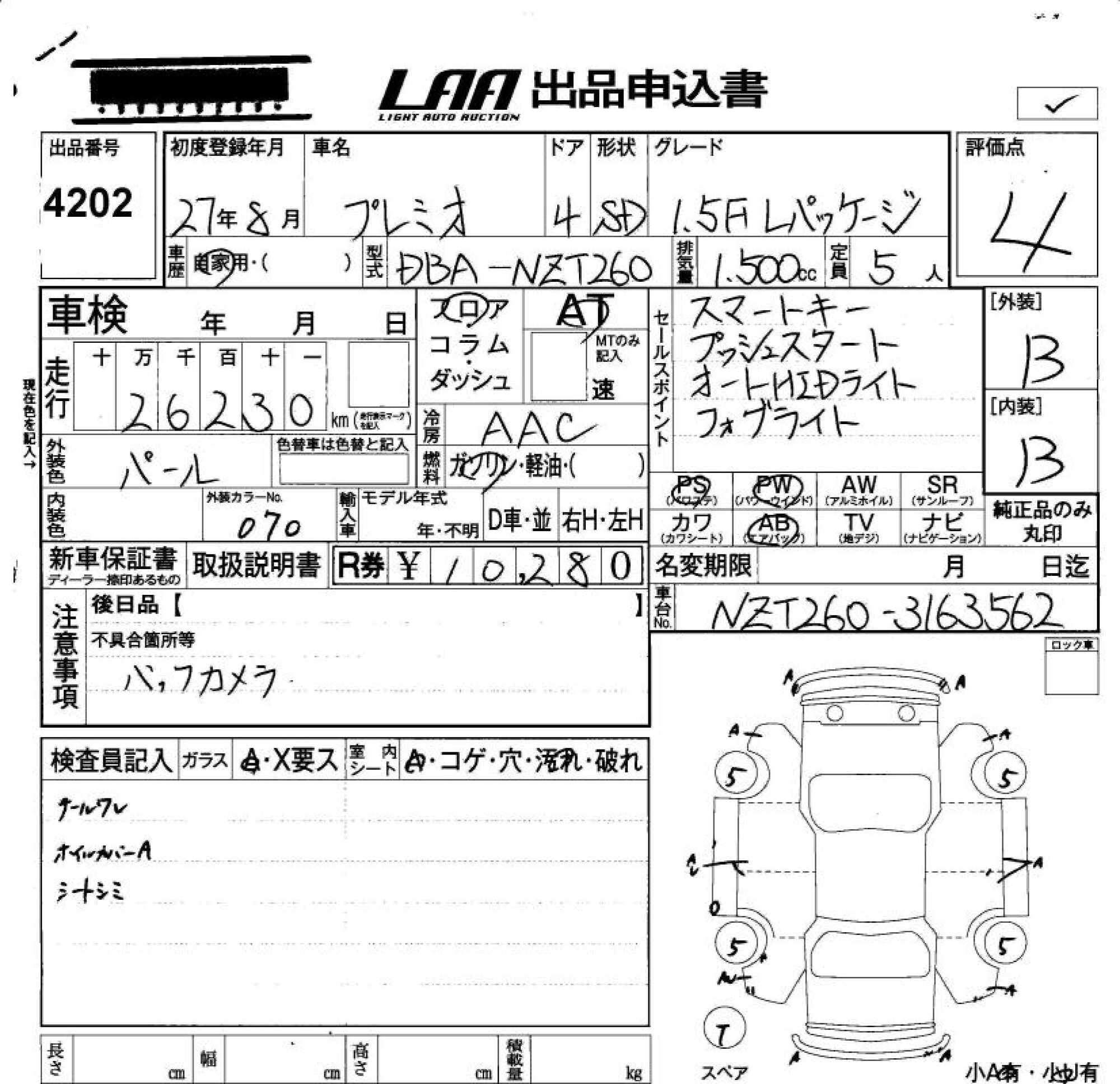 TOYOTA PREMIO