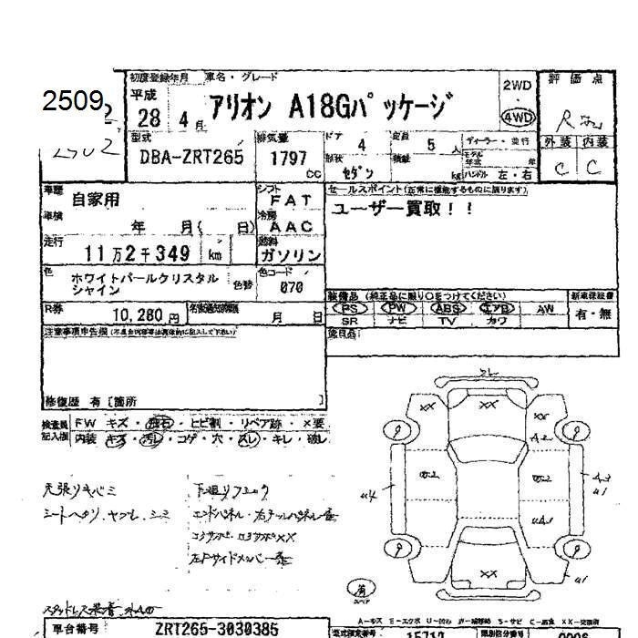 TOYOTA ALLION