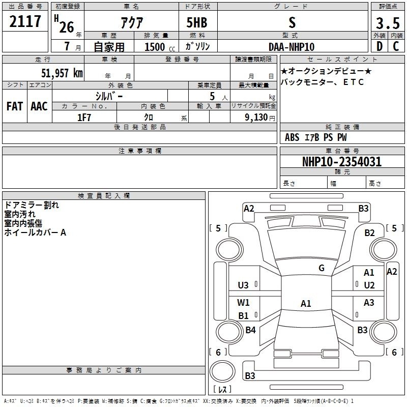 TOYOTA AQUA